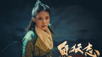 The Legend Of Aqua Witch Trailer