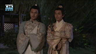 The Legend of Lu Xiaofeng 2 Trailer