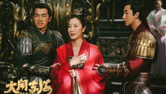 The Legend of Nezha Trailer