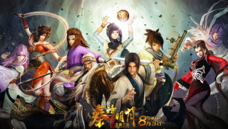 The Legend of Qin Trailer