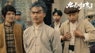 The Legend Returns Trailer