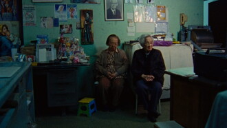 The Light of Masao Nakagawa Trailer