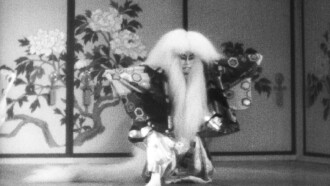 The Lion Dance Trailer