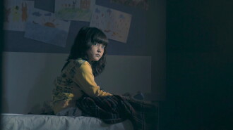 The Little Kerin Trailer