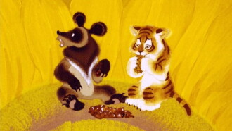 The Little Tiger on the Sunflower Trailer