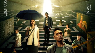 The Locksmith Trailer