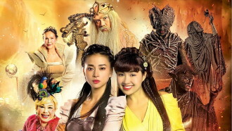 The Lost Dragon Trailer