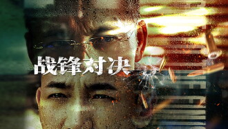The Lost Man Trailer