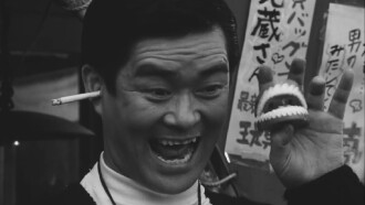 The Love and Adventures of Kuroki Taro Trailer
