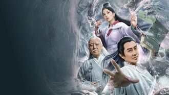 The Love of Immortal Trailer