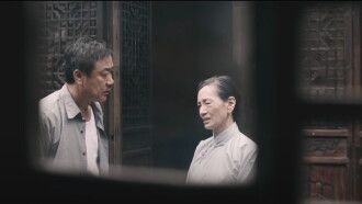 The Love River Trailer