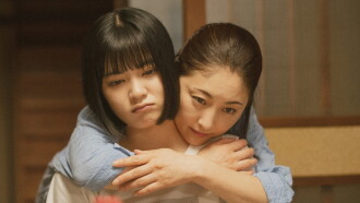 The Lump in my Heart Trailer