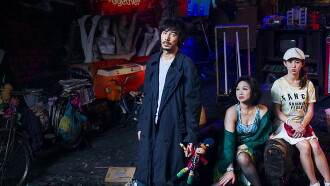 The Mad King of Taipei Trailer