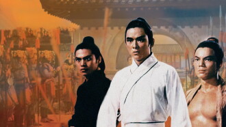The Magnificent Trio Trailer