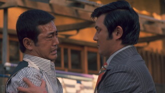 The Maizuru Showdown between The Yakuza Brothers Trailer