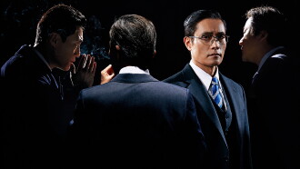 The Man Standing Next Trailer
