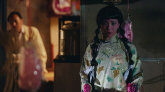 The Manual of Love Trailer