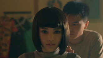 The Masseuse Trailer