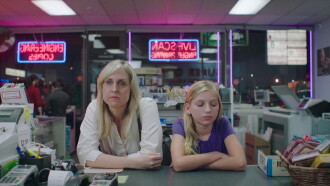 The McCurdys Trailer