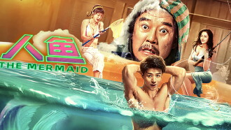 The Mermaid Trailer