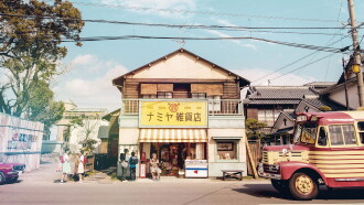 The Miracles of the Namiya General Store Trailer