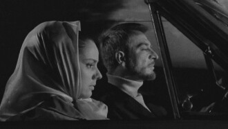 The Mona Lisa Without a Smile Trailer