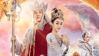 The Monkey King 3 Trailer