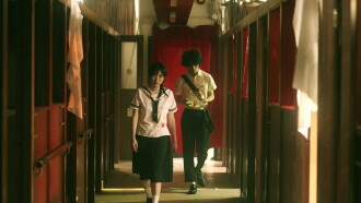 The Moon, Sky and You Trailer