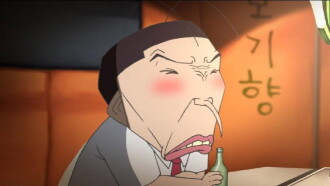 The Mosquito... Sighs Trailer