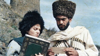 The Mystery of The Handwritten Quran Trailer
