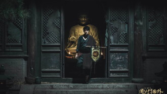 The Mystic Nine Side Story: Four Belongs to Abelmoschus Trailer