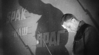 The Nail in the Boot Trailer