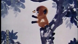 The Naughty Monkey Trailer
