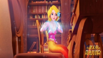 The New Little Mermaid: Ocean Girl Trailer
