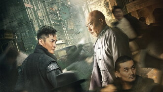 The Night King of Shanghai Trailer