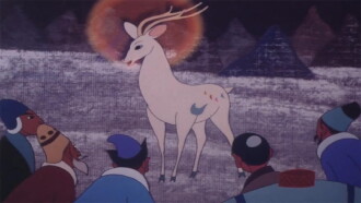 The Nine-Colored Deer Trailer
