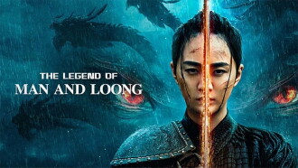 The Nine Dragon Wall Trailer