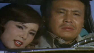 The North Korean Communists Party in Japan Trailer