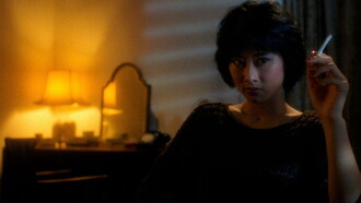 The Occupant Trailer