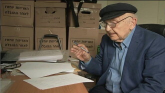 The Orphan’s Kaddish Trailer