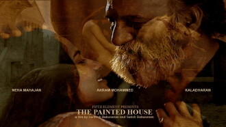 The Painted House Trailer