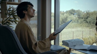 The Parallel State Trailer