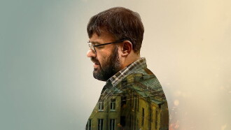 The Parent Trailer