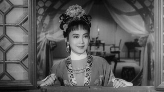The Peach Blossom Fan Trailer