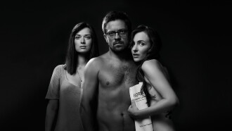 The Play Trailer