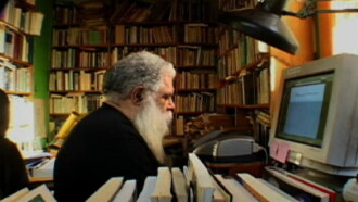 The Polymath, or The Life and Opinions of Samuel R. Delany, Gentleman Trailer