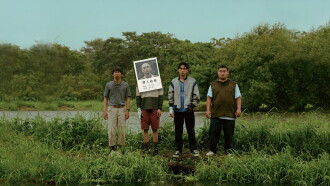 The Pond Trailer