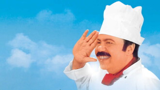 The President's Chef Trailer