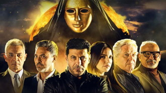 The Priest Trailer