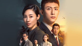 The Procurator Trailer